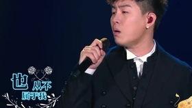 胡彦斌最新爆料,娱乐圈背后的惊人真相