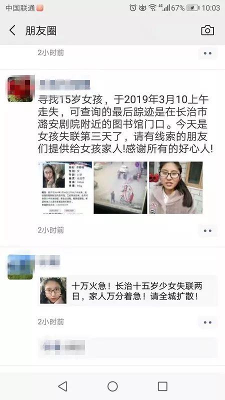 长治女子爆料视频大全最新,揭秘生活百态，引发社会热议