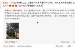 赵薇最新八卦爆料,揭秘娱乐圈女神的甜蜜秘密