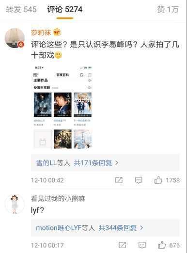 爆客爆料娱乐圈是什么软件,揭秘娱乐圈幕后秘密的神秘软件