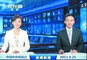 丑角最新爆料新闻联播,新闻联播幕后故事大曝光